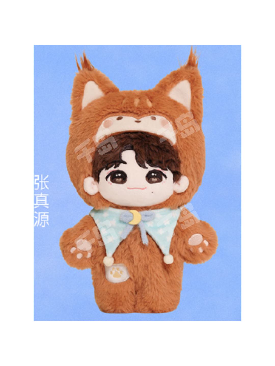 棉花娃娃3.0 4 | 时代少年团- 刘耀文- 棉花娃娃&手办- 棉花娃娃动物