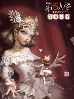 第五人格ONLY
