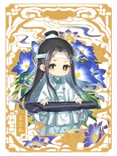 蓝忘机Q版B-拾月令金属书签| 遇意拾贰月令盲袋第一弹- 魔道祖师 蓝忘机Q版B-拾月令金属书签| 遇意拾贰月令盲袋第一弹- 魔道祖师