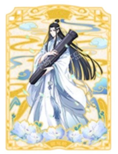 蓝忘机C-拾月令金属书签| 遇意拾贰月令盲袋第一弹- 魔道祖师｜千岛