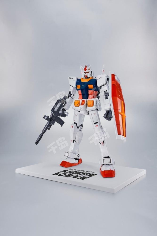 RG/RX-78-2大河原邦男50周年展ver RG RX-78-2 高达大河原邦男50周年展Ver. | 高达- RG系列|千岛