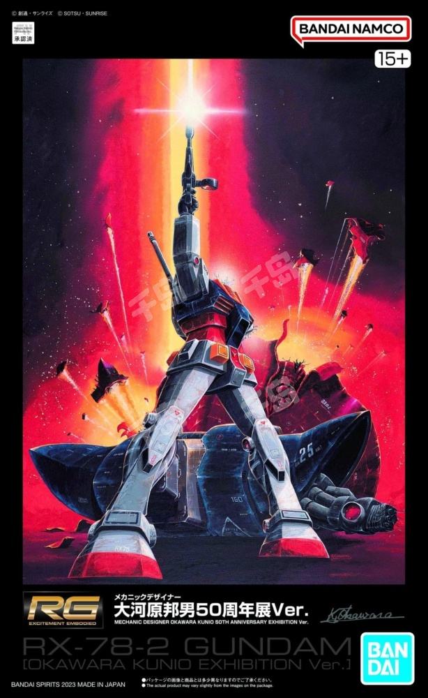 RG RX-78-2 高达大河原邦男50周年展Ver. | 高达- RG系列｜千岛