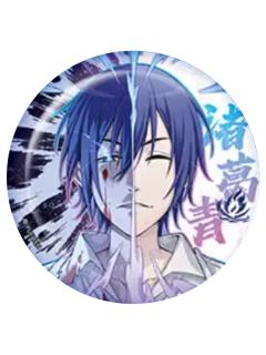 诸葛青(异人异相款)-无限幻想系列徽章盲盒
