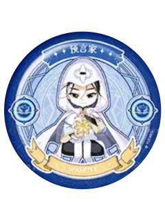 王也(异人杀款)-无限幻想系列徽章盲盒