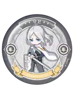 张灵玉(异人杀款)-无限幻想系列徽章盲盒