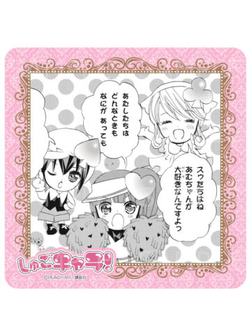多人2-公主CAFE原画杯垫第2弹