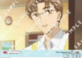 木之本藤隆-711相卡
