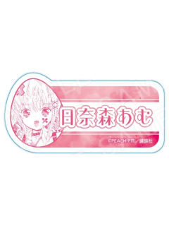 日奈森亚梦-POP UP SHOP 三色名牌吧唧