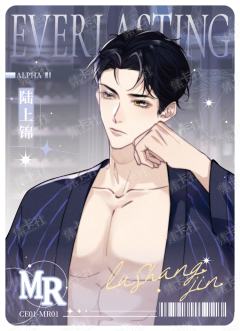 陆上锦