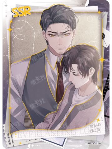 垂耳执事