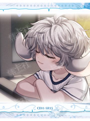 垂耳执事