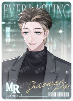 邵文璟