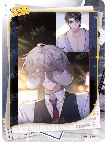 垂耳执事