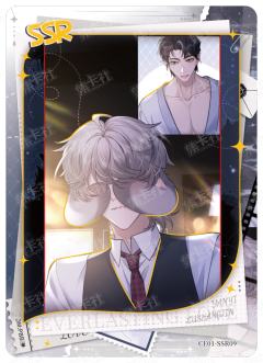 垂耳执事