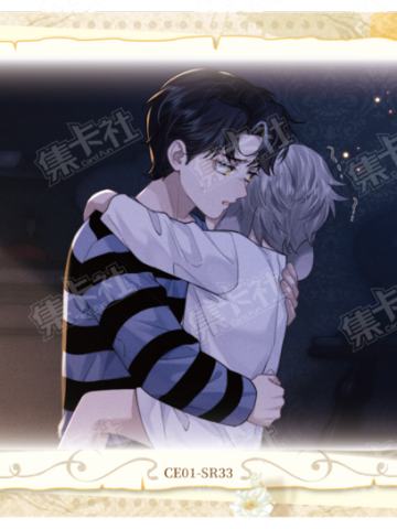 垂耳执事