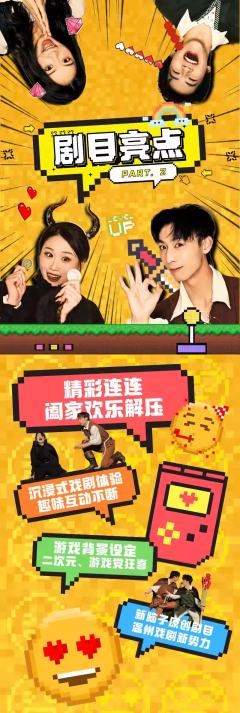 谁都没有主角光环-资料图