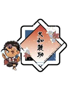 大和敢助-大阪城本铺战国杯垫