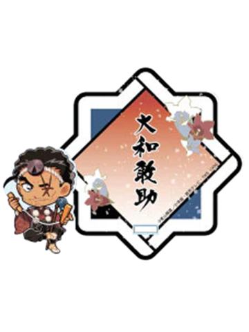 大和敢助-大阪城本铺战国杯垫