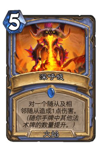 深呼吸