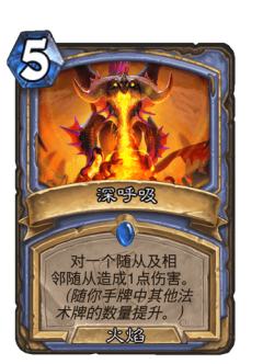 深呼吸