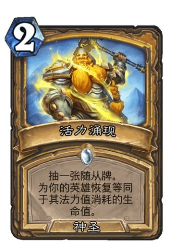 活力涌现