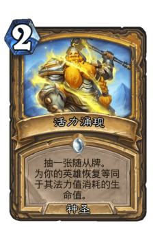 活力涌现