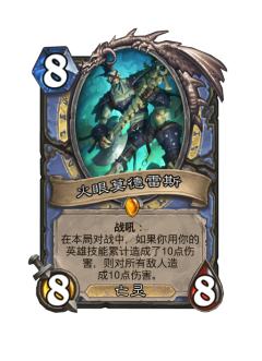 火眼莫德雷斯