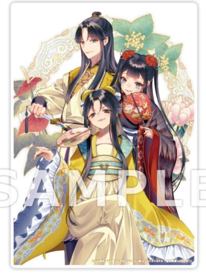 虽然我是不完美恶女 ~雏宫蝶鼠替换传~-2