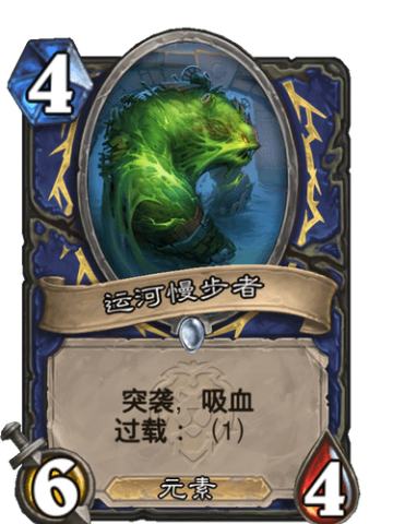 运河慢步者