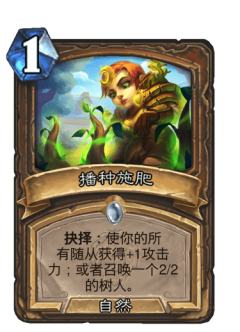 播种施肥