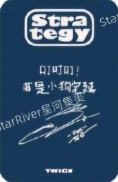 星河上海签售2.0定-资料图