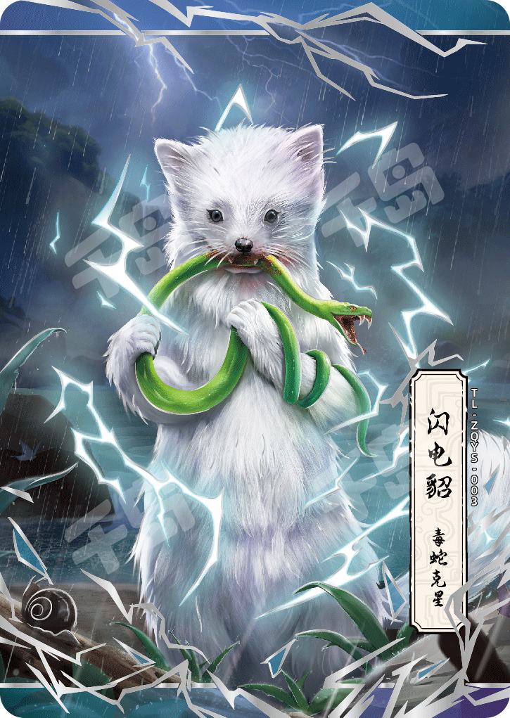 蛇石 白蛇 ise-miyachu_obje-hkjs-286