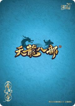 痴心情种-资料图