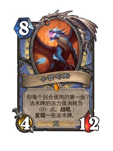 卡雷苟斯