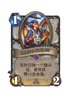 随船外科医师