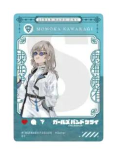 河原木桃香2-中华风透卡