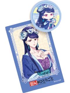 梨花妃-卡拉OK招财猫小卡贴纸套装