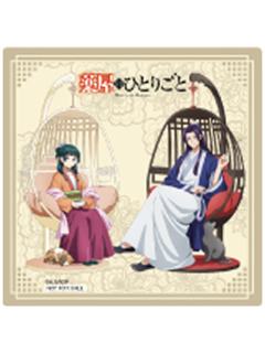 猫猫&壬氏-卡拉OK招财猫特典杯垫