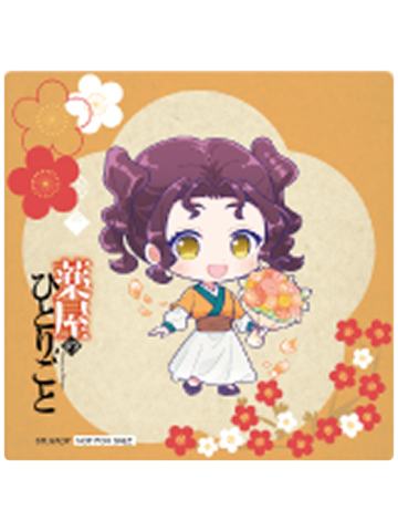 子翠(Q版)-卡拉OK招财猫特典杯垫