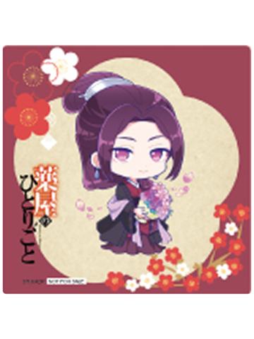 阿多妃(Q版)-卡拉OK招财猫特典杯垫