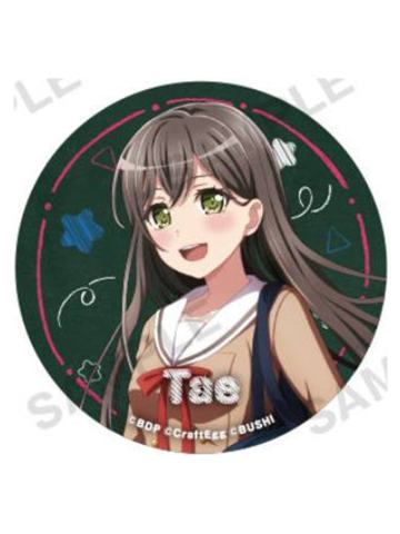 花园多惠-校服吧唧