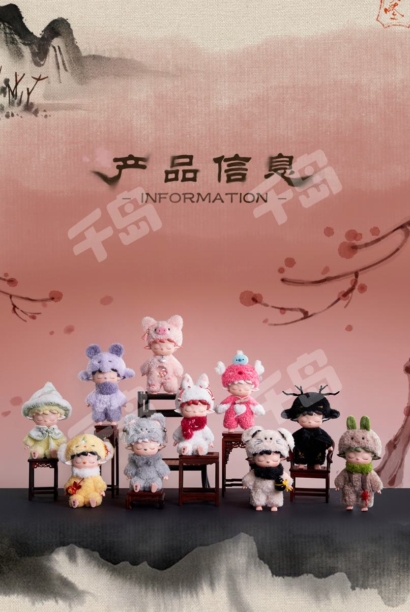 百晓狌狌| 无事小妖怪系列- 迷迷MIMI - 迷迷MIMI - Heyone黑玩- 盲盒｜千岛