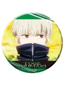 狗卷棘-浮雕三弹吧唧