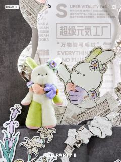 公益联名款·春禾-资料图