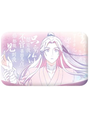 谢怜3-天地流光原画台词徽章