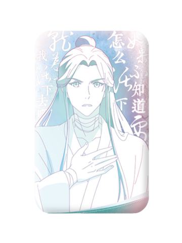 谢怜4-天地流光原画台词徽章