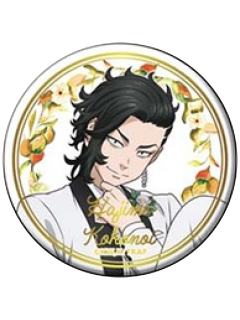 九井一-白西烫金吧唧