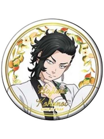 九井一-白西烫金吧唧