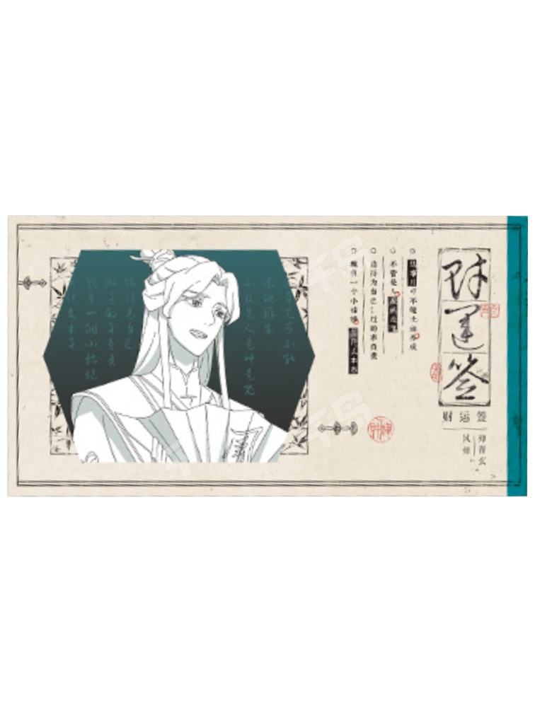师青玄1-天地流光原画纸夹相卡 | 天地流光原画纸夹相卡 - 天官赐福 - 师青玄 - 纸片|千岛