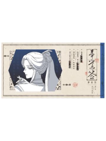 灵文-天地流光原画纸夹相卡